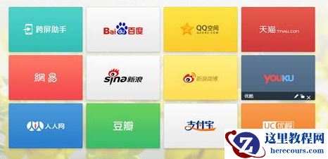 如何导出win10系统自带浏览器Edge的收藏夹？