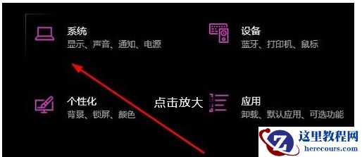 win10专注助手自动启动怎么办?win10专注助手自动打开解决方法