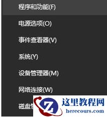 win10系统怎么关闭杜比音效？win10系统关闭杜比音效操作方法