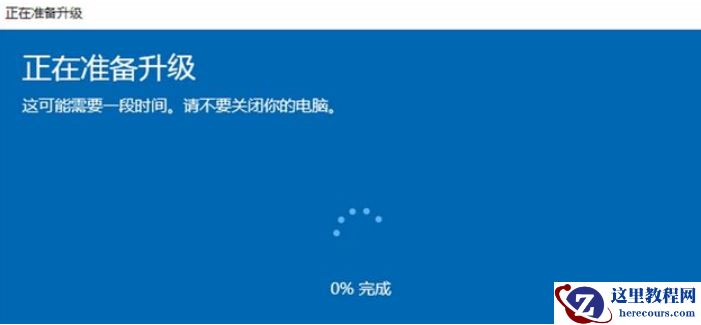 win10家庭版怎么升级win10专业版？(两种方法)