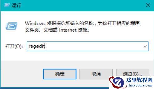 win10系统出现不是有效的win32应用程序怎么解决