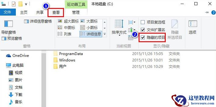win10桌面不显示内容怎么办?win10桌面一直空白怎么解决?