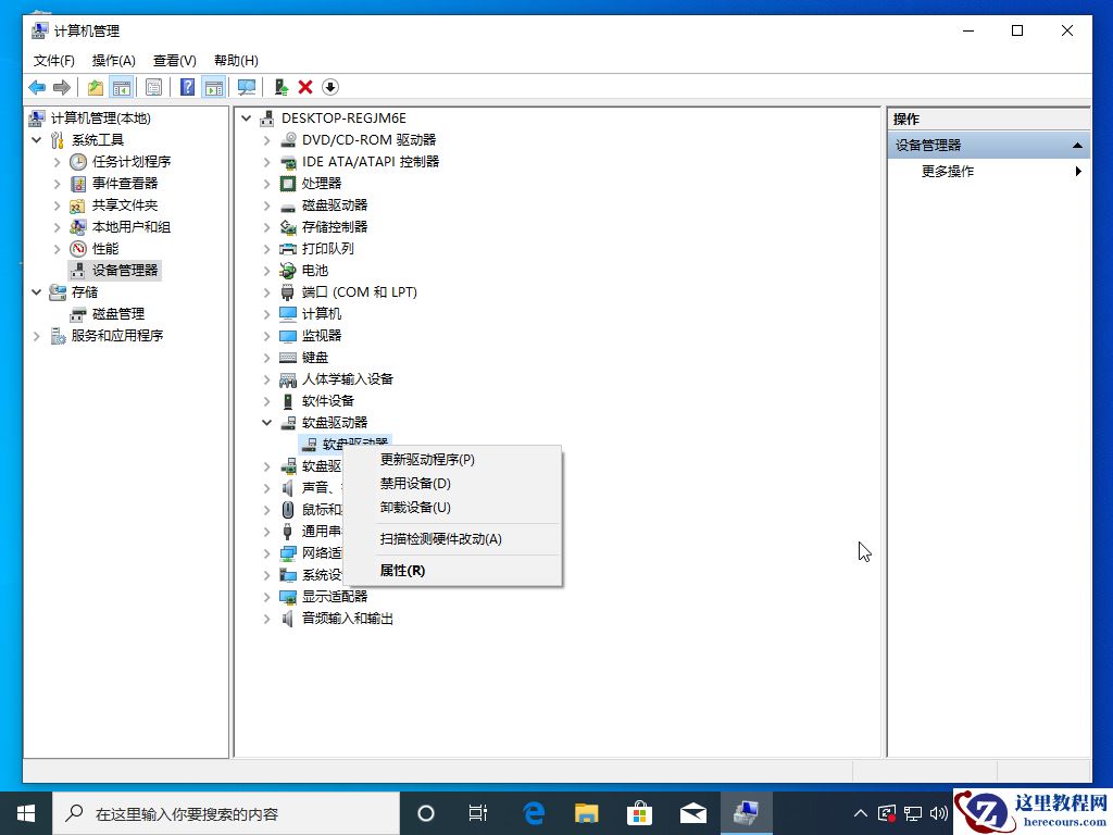 win10开机黑屏啥也没有怎么解决