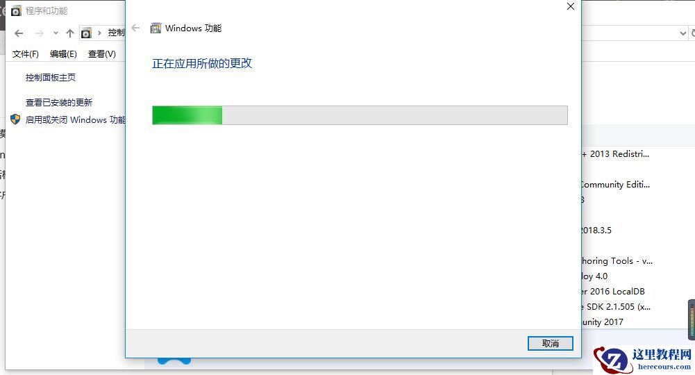 win10telnet不是内部或外部命令问题求解?详细的解决教程