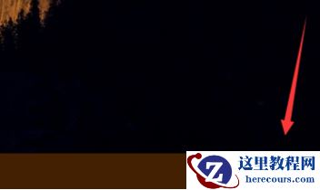 win10版本1903任务栏没有黑色吗