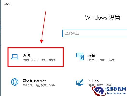 Win10平板模式无法切换怎么办？Win10平板模式无法切换的解决方法