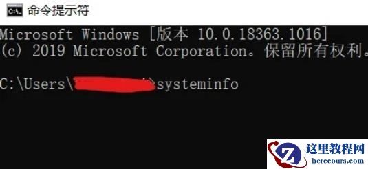 Win10如何查看电脑型号和配置?Win10查看电脑型号和配置参数的方法