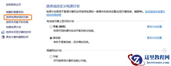 Win10蓝屏driver power state failure修复方法