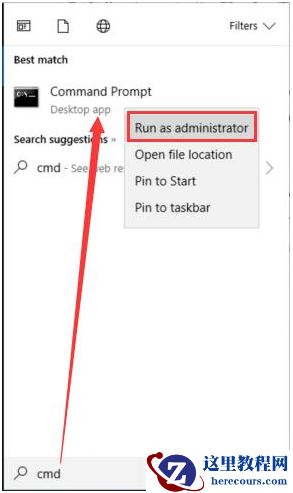 win10提示资源保护无法执行请求怎么办？