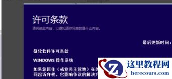 如何安装win10 iso文件 安装win10 iso文件方法步骤