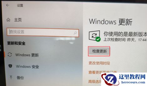 Win10 22H2版本怎么升级？Win10 22H2四种快速升级方法