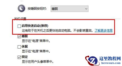 win10电脑自动修复后出现黑屏怎么解决？