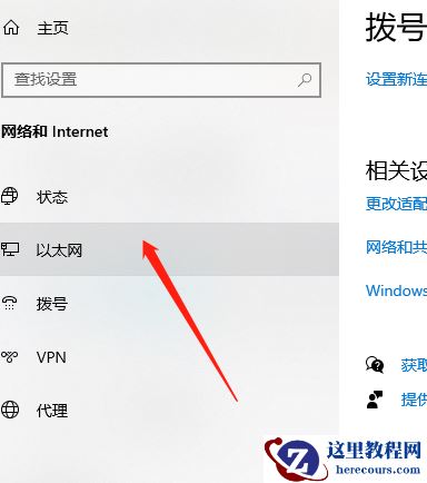 win10 错误651：调制解调器报告了一个错误怎么办？