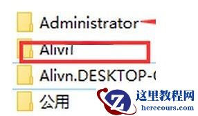 win10修改用户名后桌面文件不见了怎么解决？