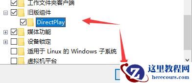 win10兼容旧游戏吗?win10系统运行旧游戏设置方法