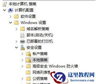 windows hello指纹设置问题详解