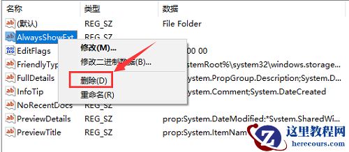 Win10右击桌面一直卡顿转圈怎么办?Win10桌面右键没反应一直转圈