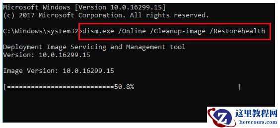 Win10应用程序并行配置不正确的4种处理方法