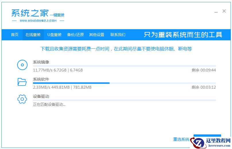 win7升win10安装失败怎么办