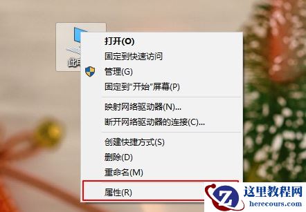 win10系统总是出现安全警报怎么办？win10系统总是出现安全警报详解