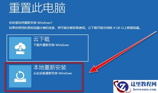 win10电脑怎么清空得只剩系统文件?