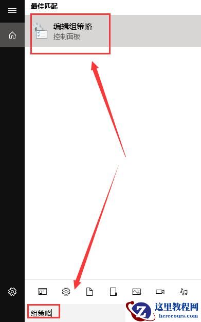 win10待机后屏幕黑屏就剩鼠标解决方法