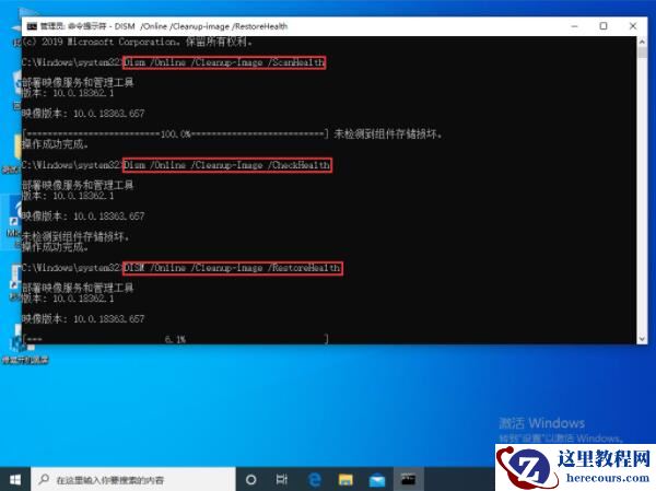 win10资源管理器没反应怎么办？win10资源管理器无响应解决办法