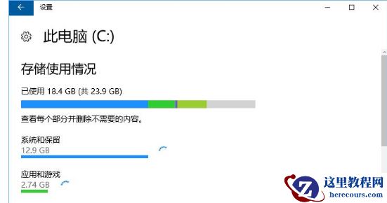 win10的packages可以删除吗？win10 packages文件夹删除方法