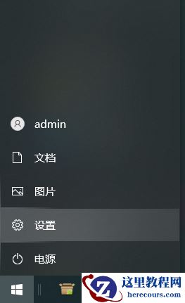 win10电脑时间如何修改？win10修改时间日期方法介绍