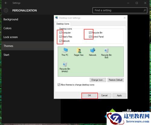 windows10恢复桌面系统图标的方法