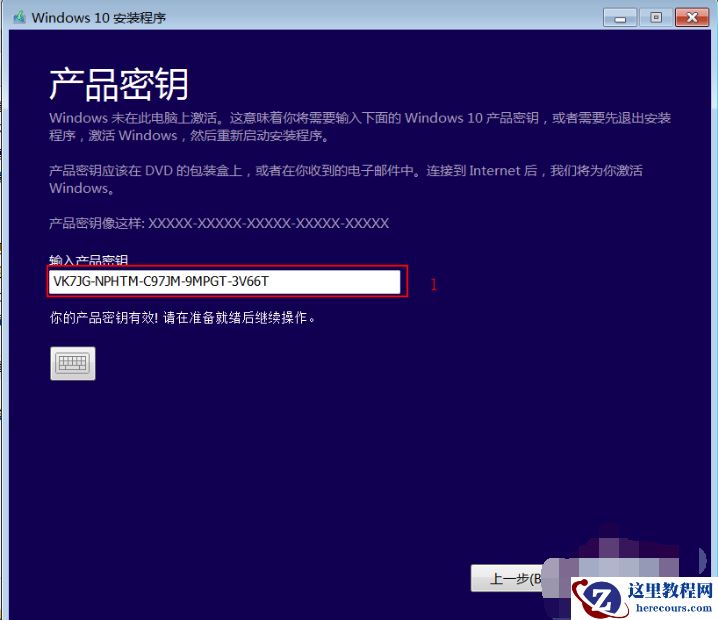 win10镜像怎么安装