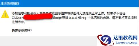 win10如何获取trustedinstaller权限?win10系统trustedinstaller权限获取方法