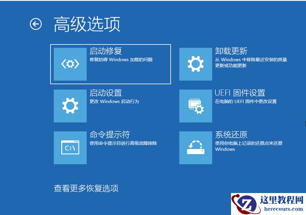 win10电脑未正确启动怎么办？win10你的电脑未正确启动解决方法