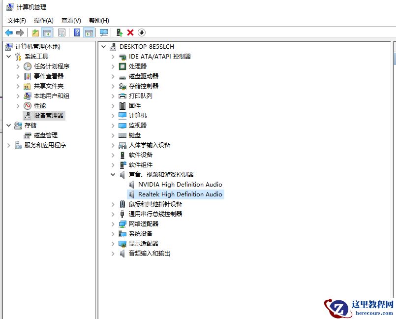 Win10电脑没有声音?大神带你快速解决电脑没有声音问题