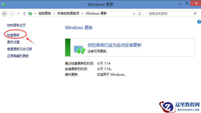 如何升级win10