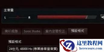 win10无法运行拳皇怎么办？win10玩不了拳皇解决教程