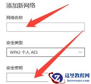 win10系统wifi不能输入怎么办？win10无法输入wifi密码解决方法