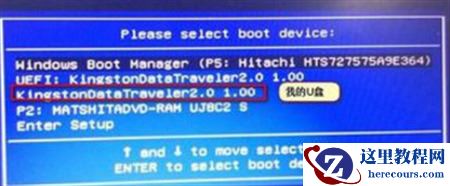华硕笔记本怎么进入u盘启动项？华硕笔记本如何设置u盘启动？