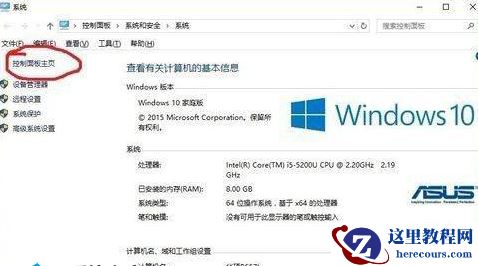 win10系统设置默认浏览器无法生效怎么解决？