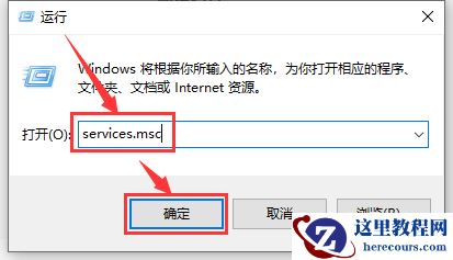 win10版本1903下载一直是0%怎么办