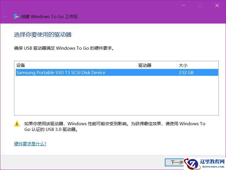 如何制作U盘的win10随身系统?win10系统安装到U盘的方法详解
