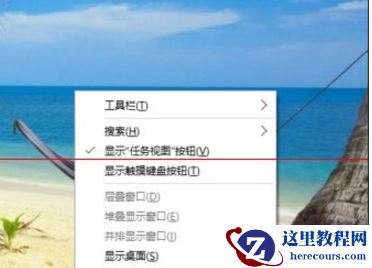 windows10黑屏任务栏没反应怎么办?windows10黑屏任务栏没反应处理教程