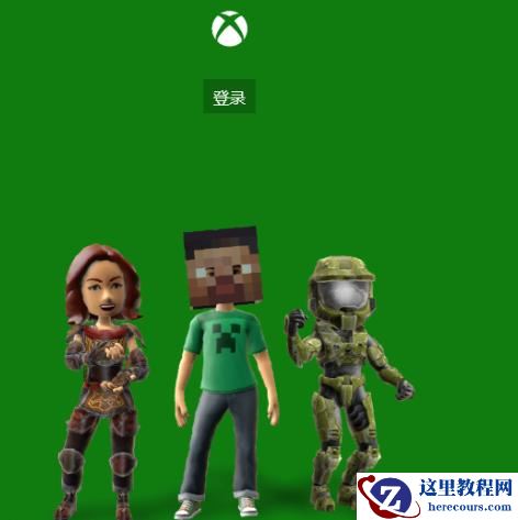 win10系统的xbox如何添加好友？