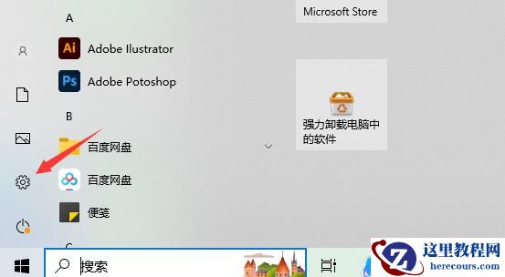 联想笔记本系统还原怎么操作?联想笔记本系统还原教程