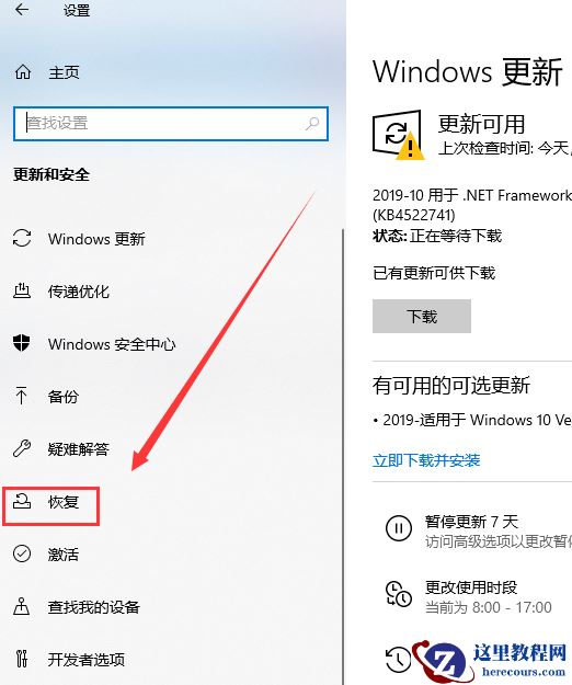 win10版本回退还能升级吗