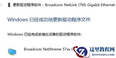 win10默认网关不可用老掉线怎么办？