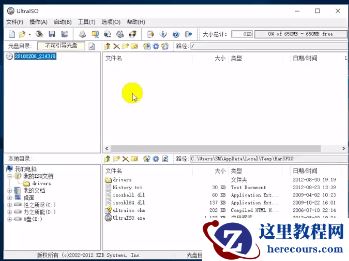Win10正式版U盘如何安装？Win10正式版U盘安装教程