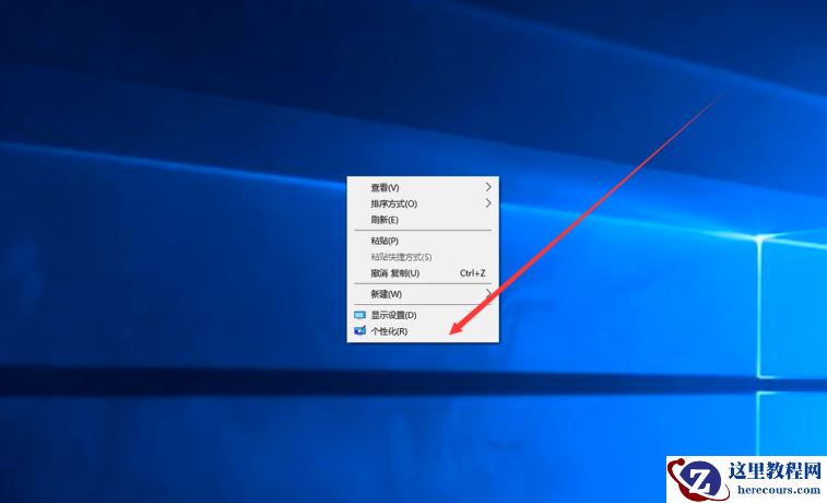win10我的电脑怎么放在桌面
