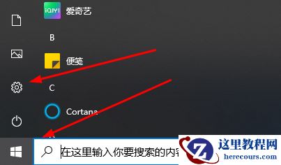 Win10重置卡在33%不动了怎么办？Win10重置卡在33%解决方法