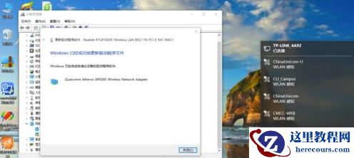 win10网卡驱动感叹号怎么办?win10网卡驱动感叹号不能上网问题解析